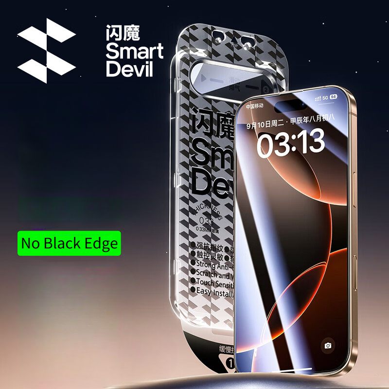 Monitor Privacy Screen - SmartDevil 1/2 шт. HD защитная пленка