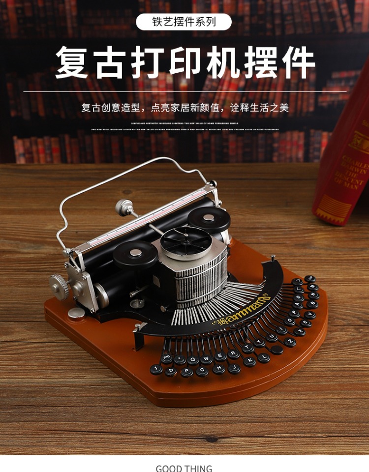 Винтажная модель пишущей машин – обзор и цена Home Office Industrial Style