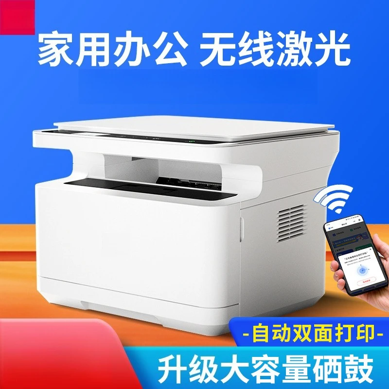 Лазерный принтер M2000DNW, офи – обзор и цена Laser Printer Home